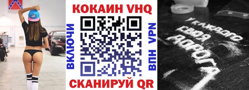 Купить наркотики цена Мглин блэк спрут сайт Меф Кокаин MDMA Гашиш МАРИХУАНА