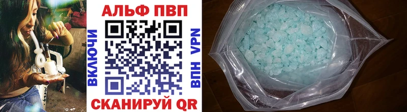 Alpha-PVP VHQ мега ССЫЛКА Мглин