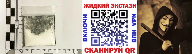 Бутират BDO  MEGA маркетплейс  Мглин 
