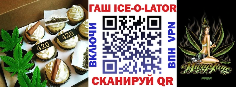 mega маркетплейс  Мглин  Cannafood конопля 