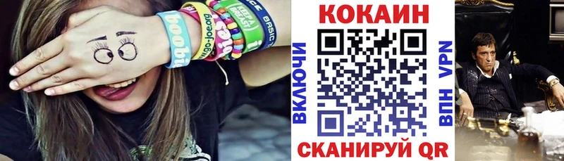 наркошоп  Мглин  COCAIN 97% 