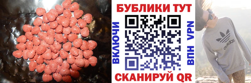 Ecstasy MDMA  маркетплейс состав  Мглин 