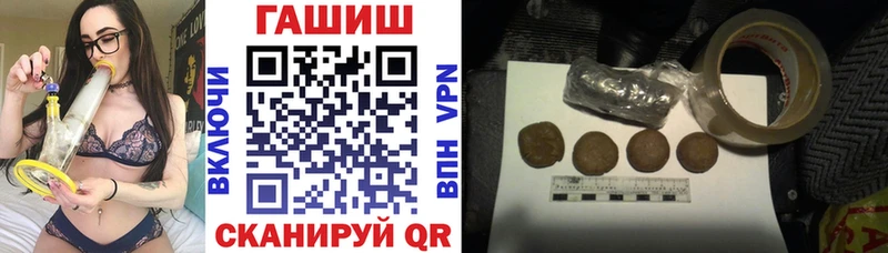 Гашиш Premium  Мглин 