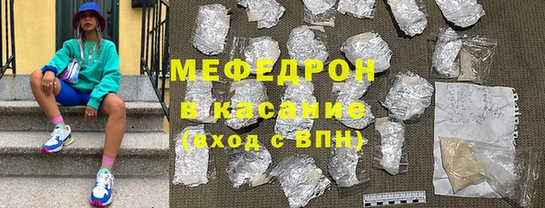 трава Белоозёрский