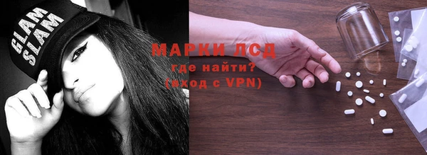 трава Белоозёрский