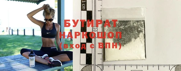 spice Беломорск