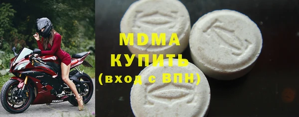 гашишное масло Белокуриха