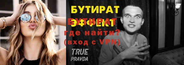 гашишное масло Белокуриха