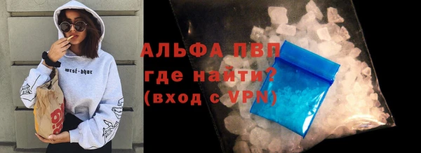 гашишное масло Белокуриха