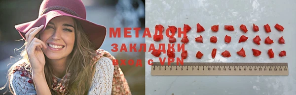 гашишное масло Белокуриха