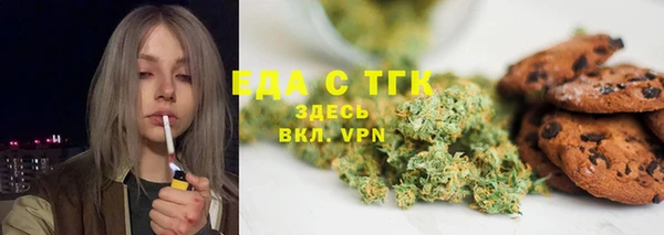 spice Беломорск