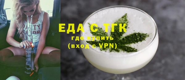 spice Беломорск