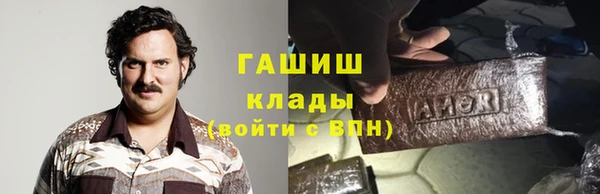 трава Белоозёрский