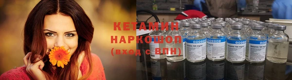 spice Беломорск