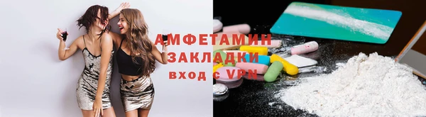 spice Беломорск