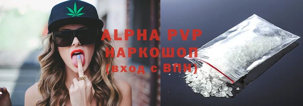 трава Белоозёрский