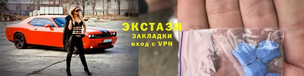 spice Беломорск