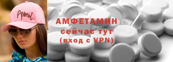 трава Белоозёрский