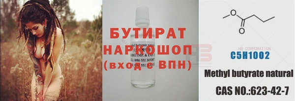 трава Белоозёрский