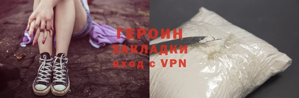 трава Белоозёрский