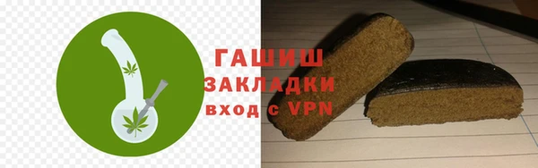 трава Белоозёрский