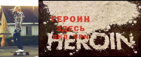 spice Беломорск
