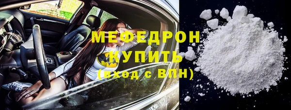 гашишное масло Белокуриха