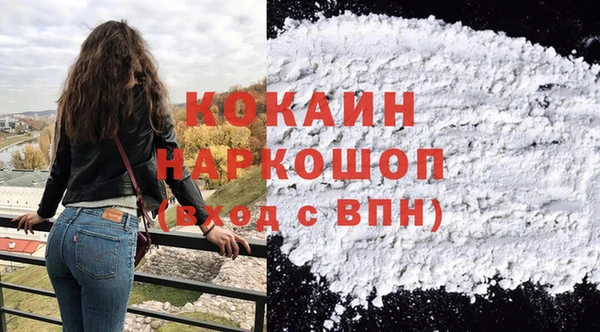 гашишное масло Белокуриха