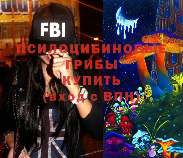 гашишное масло Белокуриха