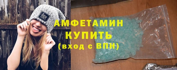 гашишное масло Белокуриха