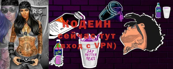 трава Белоозёрский