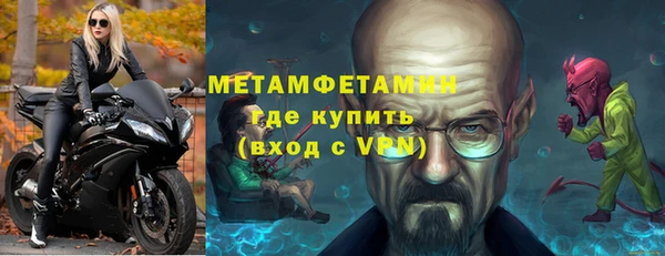гашишное масло Белокуриха