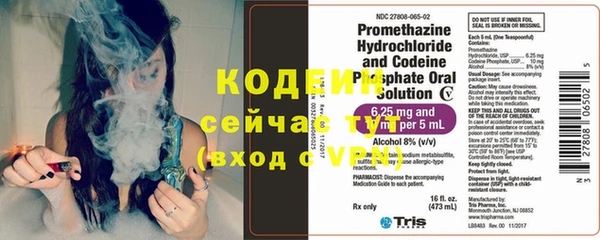 трава Белоозёрский
