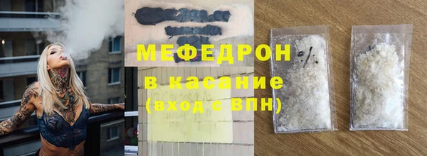 трава Белоозёрский