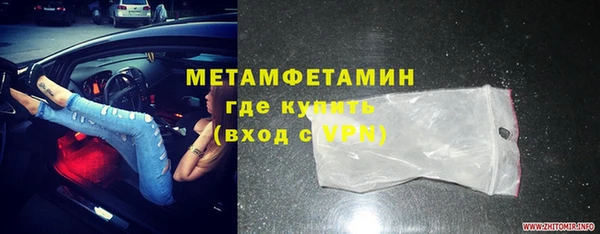гашишное масло Белокуриха