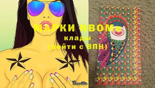 гашишное масло Белокуриха