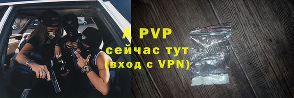 гашишное масло Белокуриха