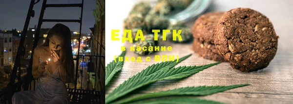 гашишное масло Белокуриха