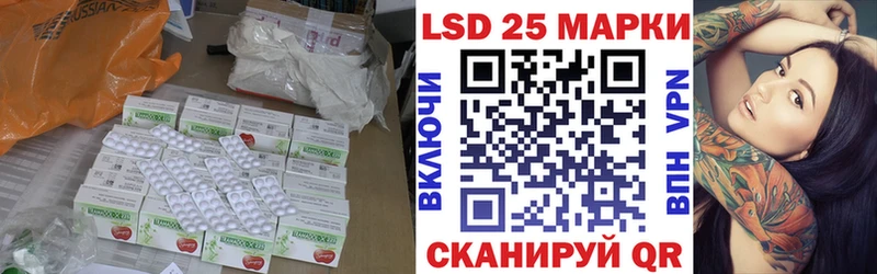ЛСД экстази кислота  купить   мега вход  маркетплейс состав  Мглин 