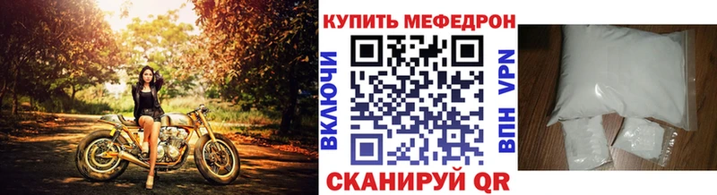 цены наркотик  Мглин  Мефедрон мяу мяу 