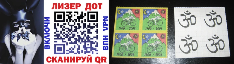 площадка Telegram  Мглин  Марки 25I-NBOMe 1500мкг  где можно купить наркотик 